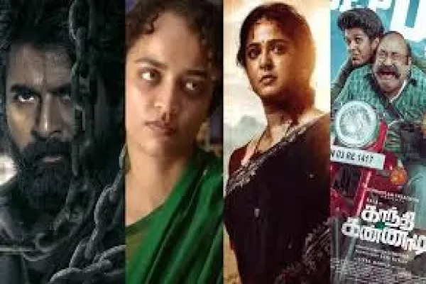Cinesamugam